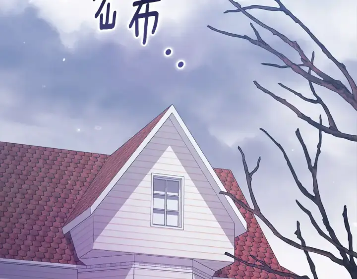 《这个婚反正也要完蛋》第68话 她像暴君一样，好狠图3