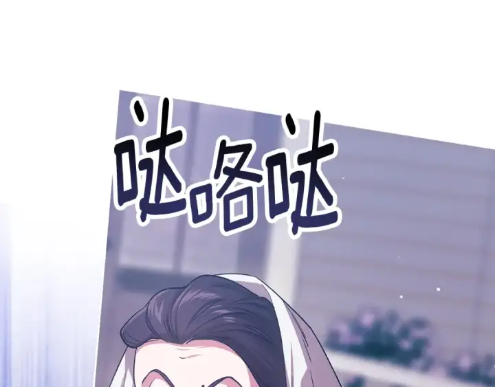 《这个婚反正也要完蛋》第68话 她像暴君一样，好狠图45