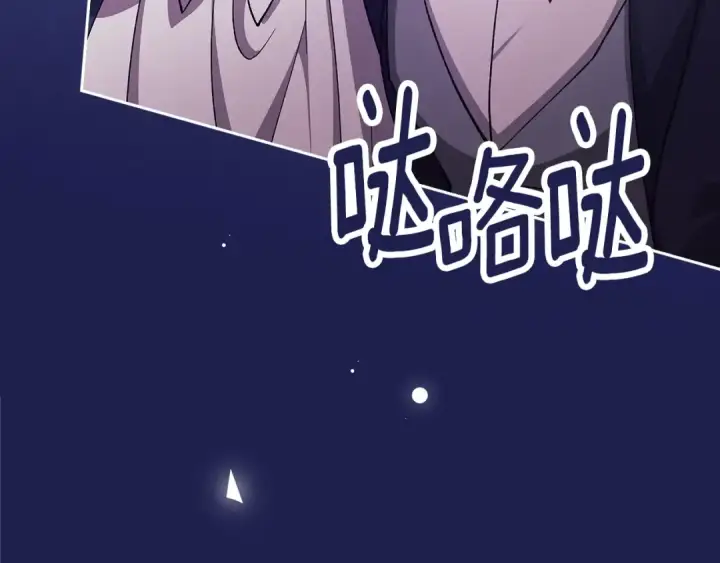 《这个婚反正也要完蛋》第68话 她像暴君一样，好狠图47