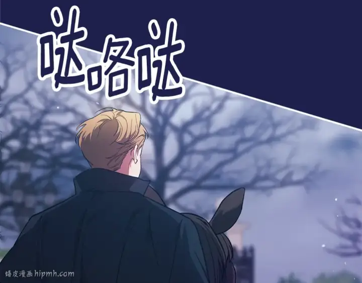 《这个婚反正也要完蛋》第68话 她像暴君一样，好狠图48
