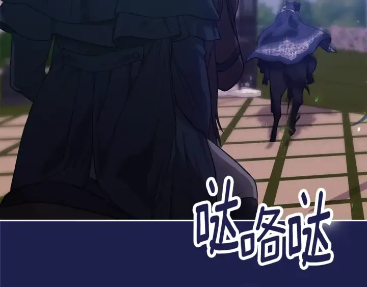 《这个婚反正也要完蛋》第68话 她像暴君一样，好狠图49