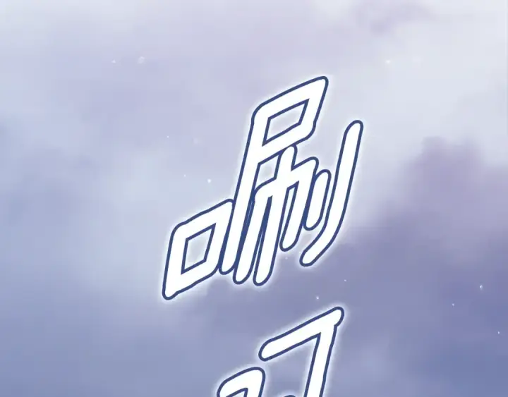《这个婚反正也要完蛋》第68话 她像暴君一样，好狠图61