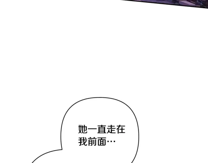 《这个婚反正也要完蛋》第68话 她像暴君一样，好狠图65