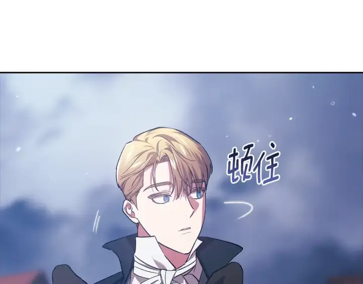 《这个婚反正也要完蛋》第68话 她像暴君一样，好狠图68