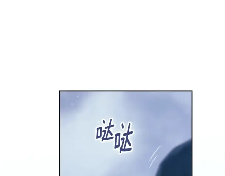 《这个婚反正也要完蛋》第68话 她像暴君一样，好狠图85