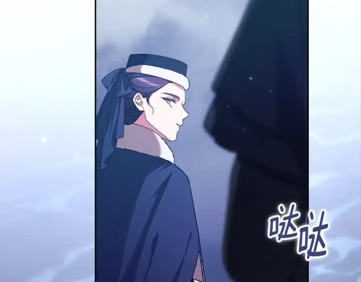 《这个婚反正也要完蛋》第68话 她像暴君一样，好狠图86