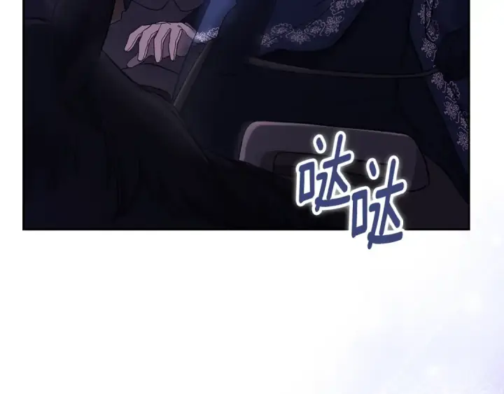 《这个婚反正也要完蛋》第68话 她像暴君一样，好狠图98