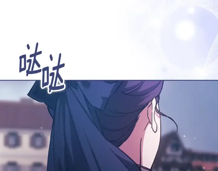 《这个婚反正也要完蛋》第68话 她像暴君一样，好狠图99