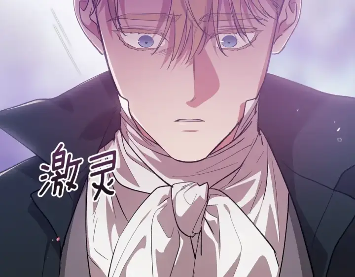 《这个婚反正也要完蛋》第69话 忘记你，对我来说有多可怕图107