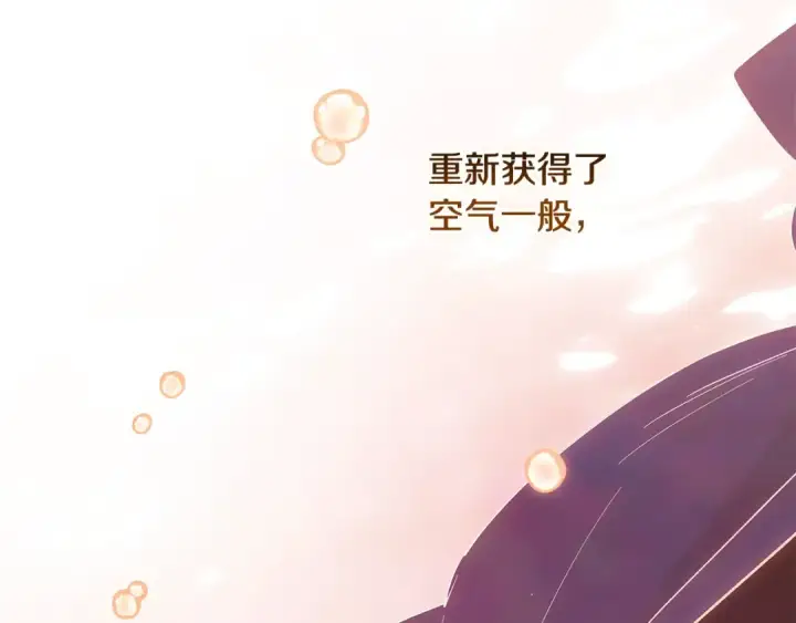 《这个婚反正也要完蛋》第69话 忘记你，对我来说有多可怕图13