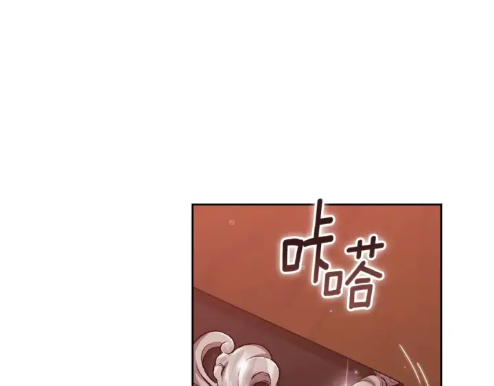 《这个婚反正也要完蛋》第69话 忘记你，对我来说有多可怕图17