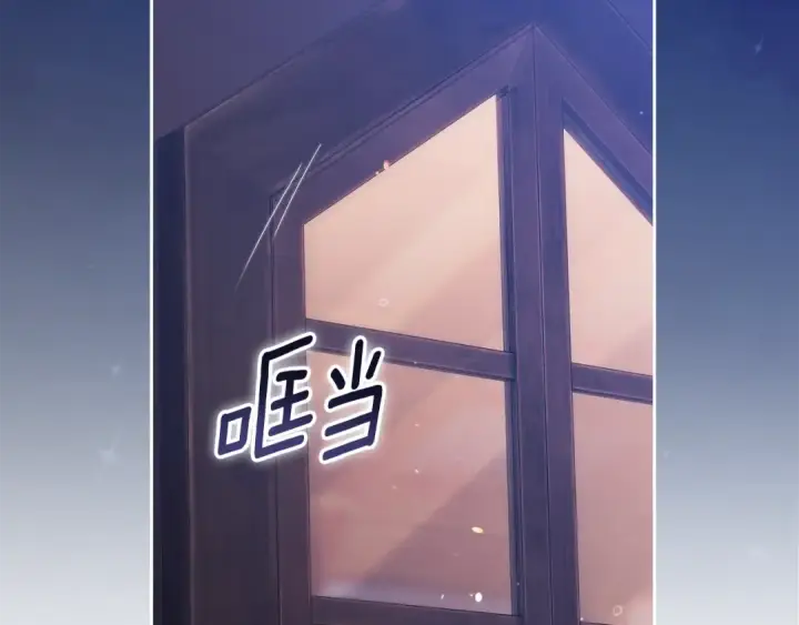 《这个婚反正也要完蛋》第69话 忘记你，对我来说有多可怕图172