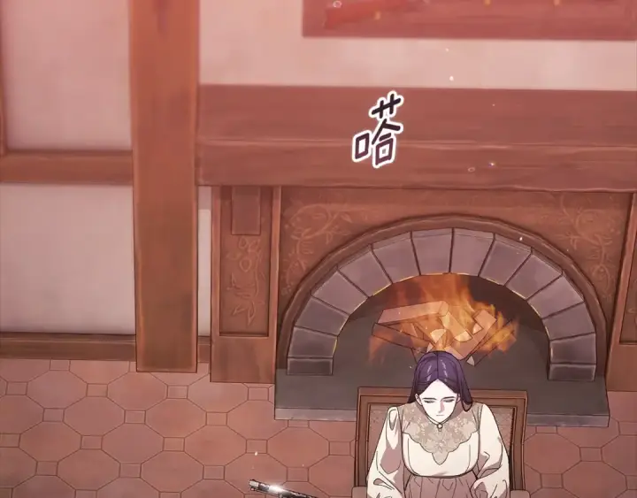《这个婚反正也要完蛋》第69话 忘记你，对我来说有多可怕图181
