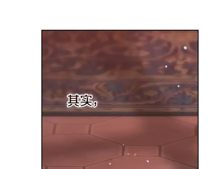 《这个婚反正也要完蛋》第69话 忘记你，对我来说有多可怕图218