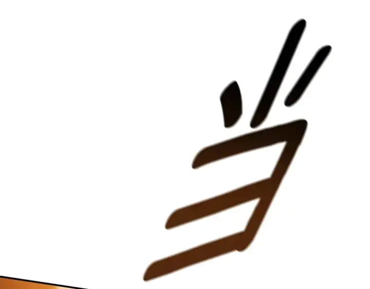 《这个婚反正也要完蛋》第69话 忘记你，对我来说有多可怕图234