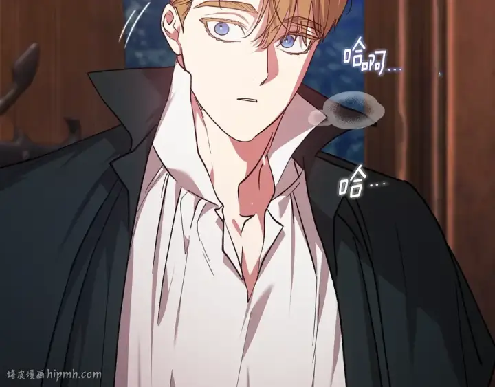 《这个婚反正也要完蛋》第69话 忘记你，对我来说有多可怕图248