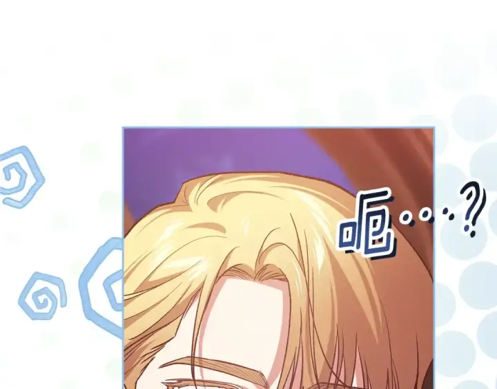 《这个婚反正也要完蛋》第69话 忘记你，对我来说有多可怕图251