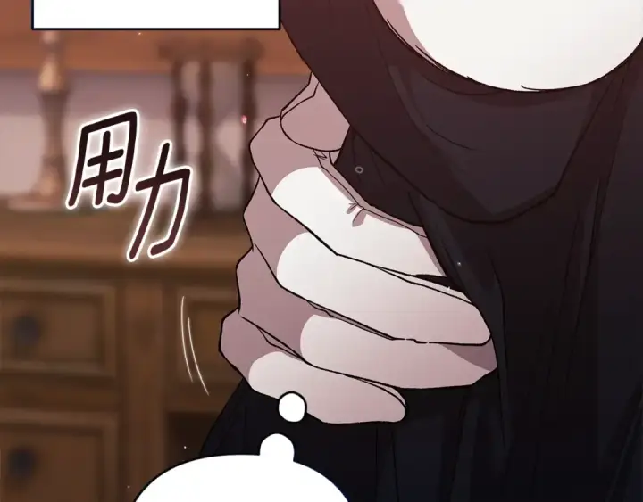 《这个婚反正也要完蛋》第69话 忘记你，对我来说有多可怕图27