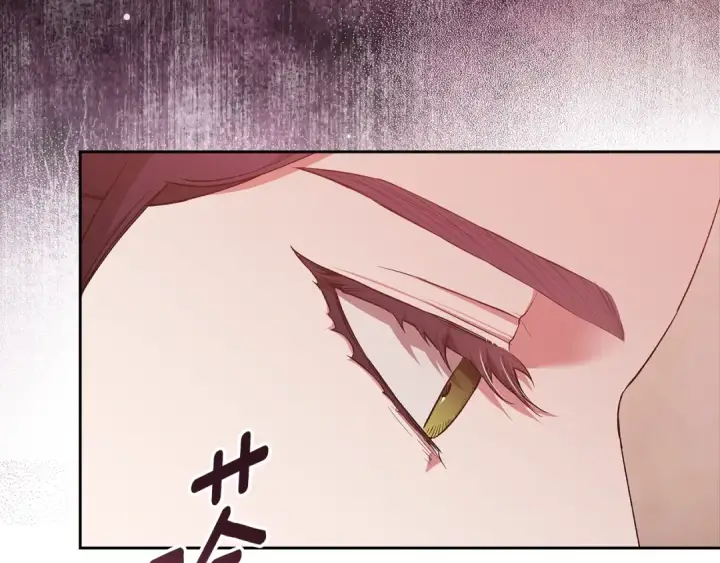 《这个婚反正也要完蛋》第69话 忘记你，对我来说有多可怕图79