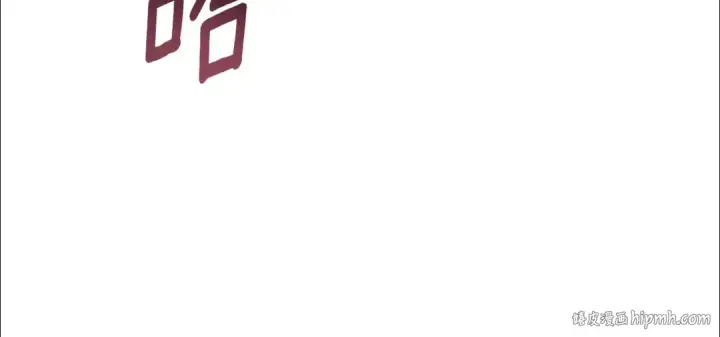 《这个婚反正也要完蛋》第69话 忘记你，对我来说有多可怕图80