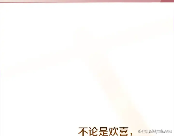 《这个婚反正也要完蛋》第69话 忘记你，对我来说有多可怕图88