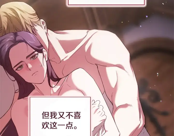 《这个婚反正也要完蛋》第70话 状态不佳图108