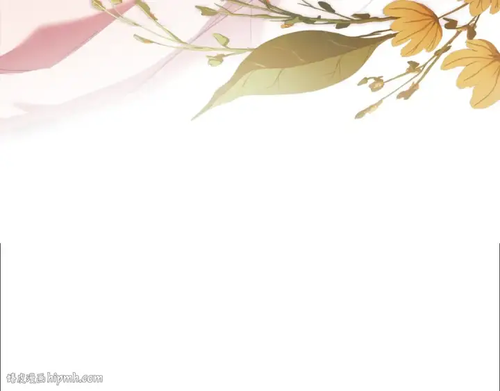《这个婚反正也要完蛋》第70话 状态不佳图120