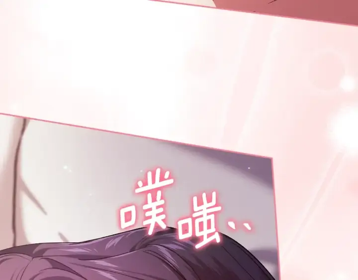 《这个婚反正也要完蛋》第70话 状态不佳图124
