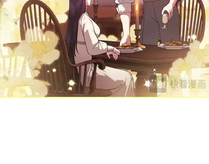 《这个婚反正也要完蛋》第70话 状态不佳图14