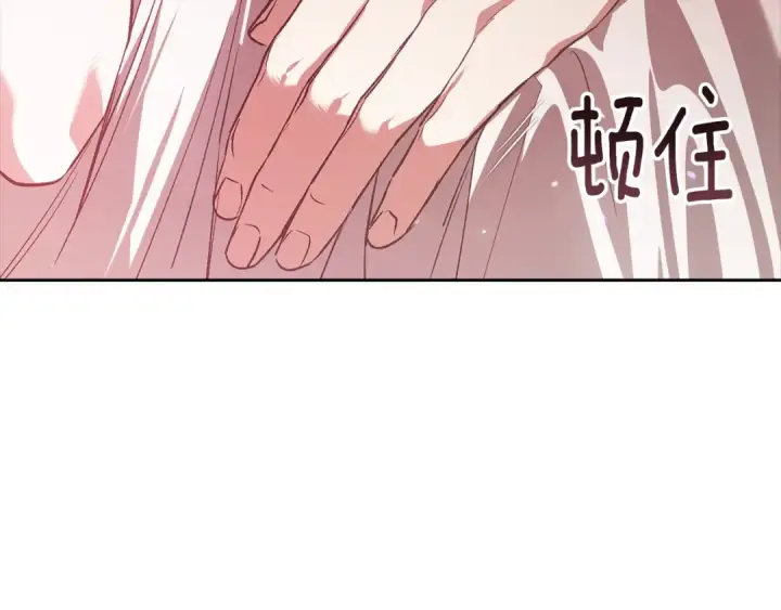 《这个婚反正也要完蛋》第70话 状态不佳图149