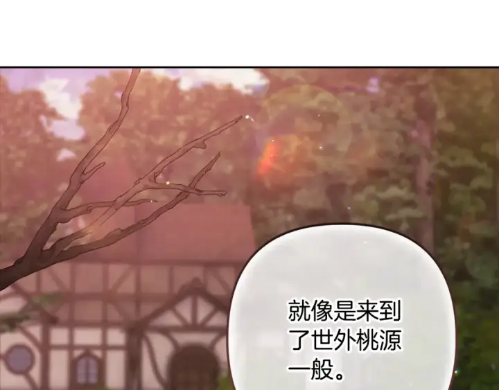 《这个婚反正也要完蛋》第70话 状态不佳图165