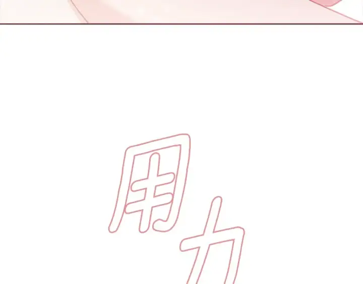 《这个婚反正也要完蛋》第70话 状态不佳图215