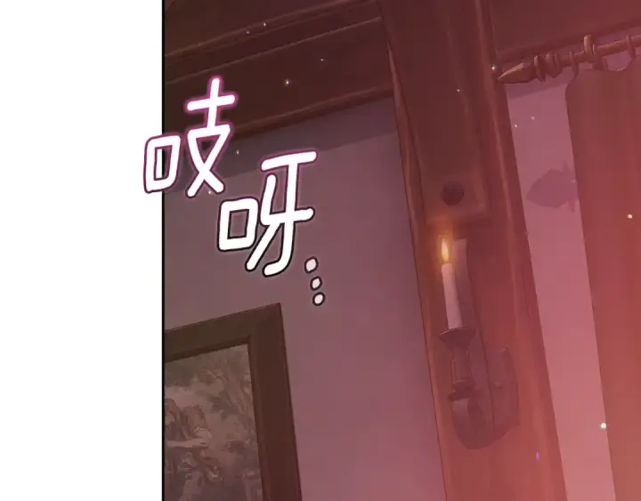 《这个婚反正也要完蛋》第70话 状态不佳图218