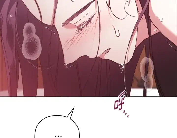 《这个婚反正也要完蛋》第70话 状态不佳图225