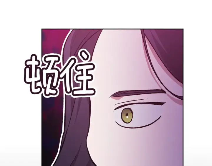 《这个婚反正也要完蛋》第70话 状态不佳图65