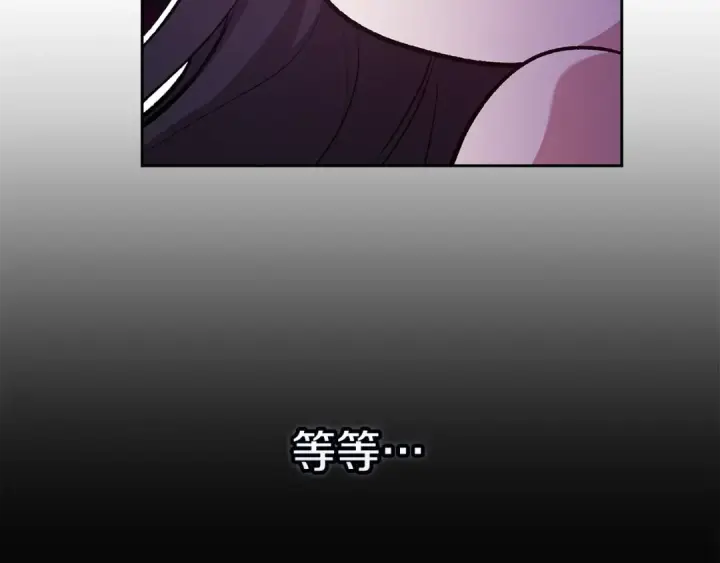 《这个婚反正也要完蛋》第70话 状态不佳图66