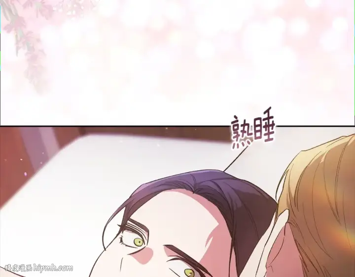 《这个婚反正也要完蛋》第70话 状态不佳图72