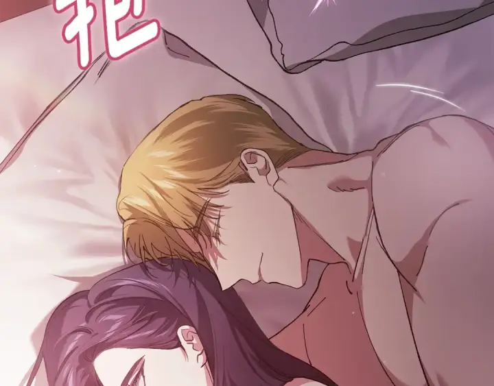 《这个婚反正也要完蛋》第70话 状态不佳图92