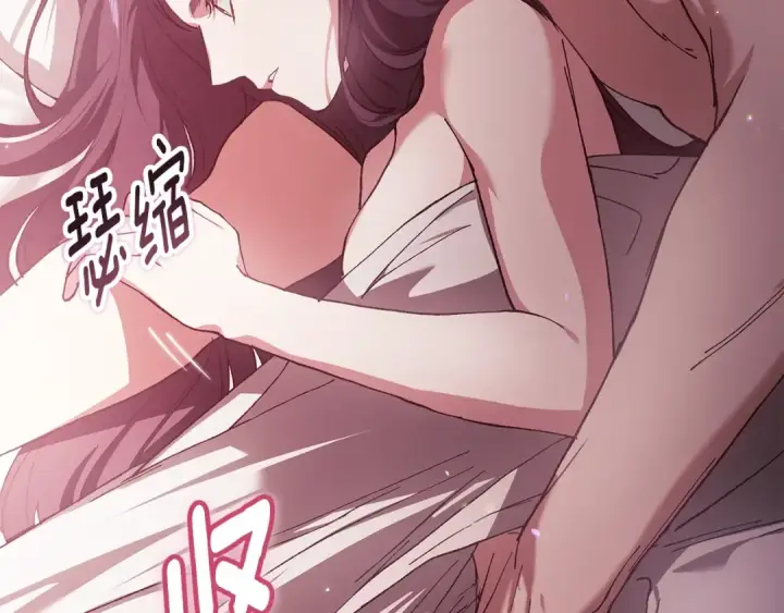 《这个婚反正也要完蛋》第70话 状态不佳图93