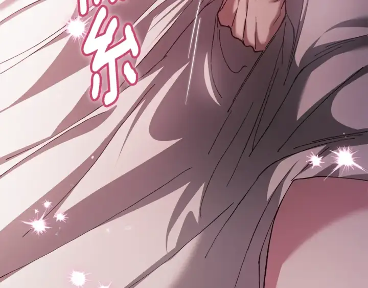 《这个婚反正也要完蛋》第70话 状态不佳图94