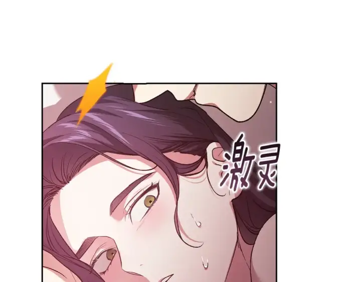 《这个婚反正也要完蛋》第70话 状态不佳图98