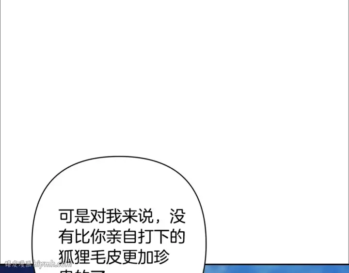 《这个婚反正也要完蛋》第71话 想快点要孩子图104