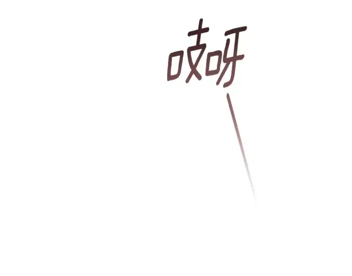 《这个婚反正也要完蛋》第71话 想快点要孩子图12