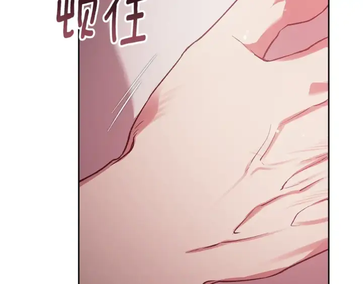 《这个婚反正也要完蛋》第71话 想快点要孩子图15