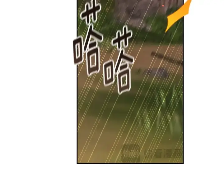 《这个婚反正也要完蛋》第71话 想快点要孩子图150