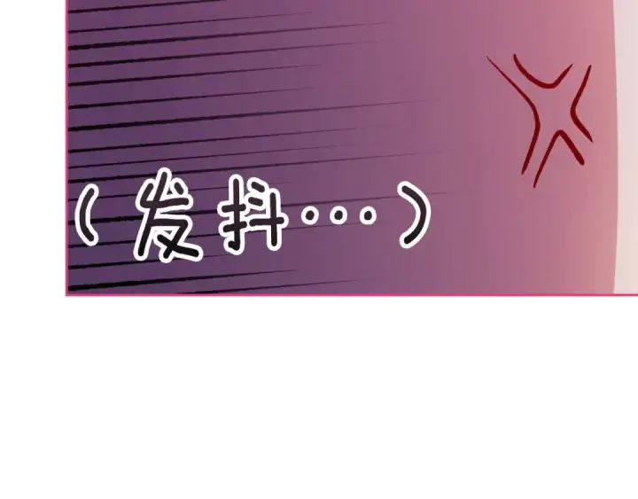 《这个婚反正也要完蛋》第71话 想快点要孩子图162