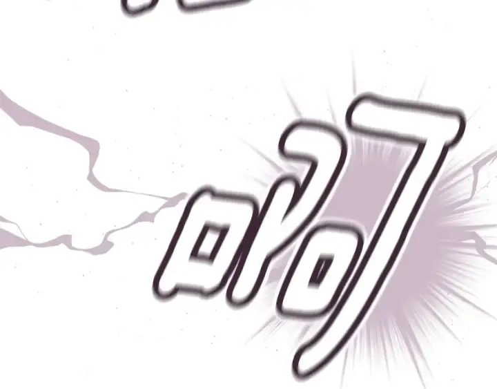 《这个婚反正也要完蛋》第71话 想快点要孩子图164
