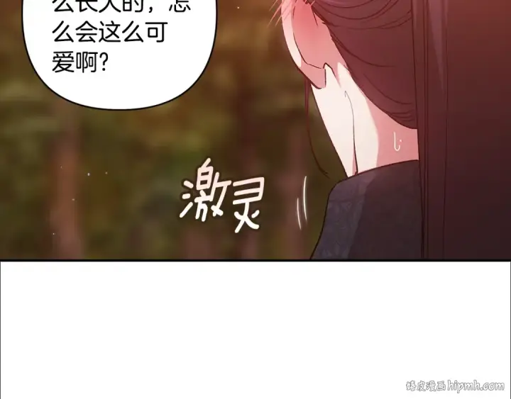 《这个婚反正也要完蛋》第71话 想快点要孩子图192