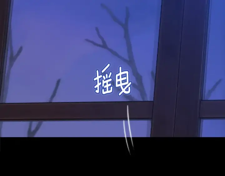 《这个婚反正也要完蛋》第71话 想快点要孩子图210