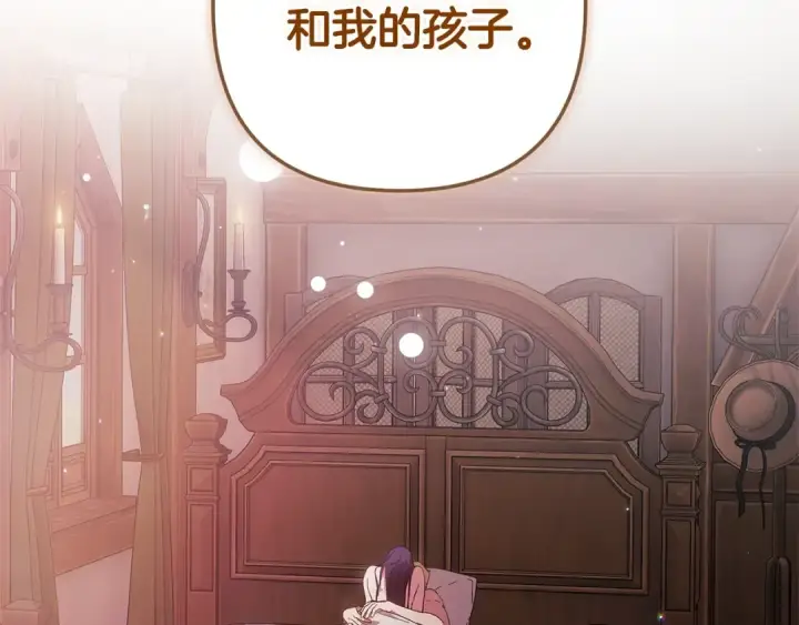 《这个婚反正也要完蛋》第71话 想快点要孩子图26